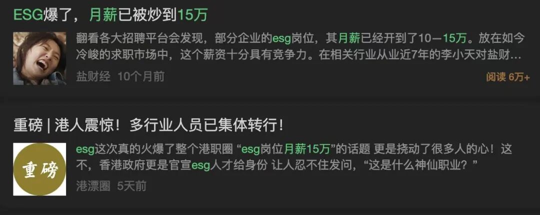Agent 或将是未来 AI搜索 内容载体？ 配图 9