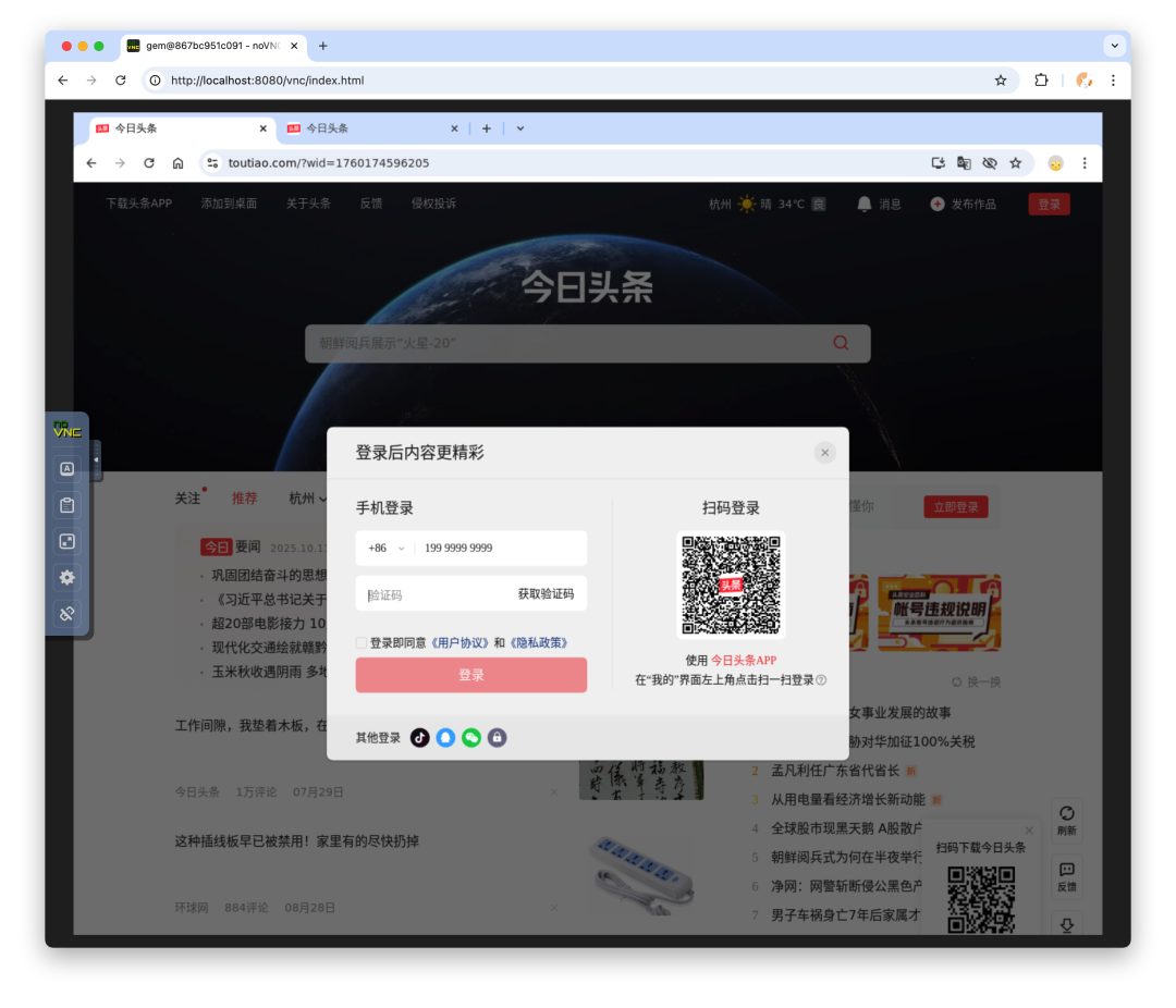 AIO Sandbox：为 AI Agent 打造的一体化、可定制的沙箱环境 配图 18