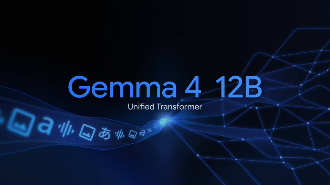 正式推出 Gemma 4 12B: 一款统一、免编码器的多模态模型