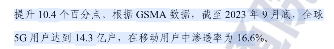 现在的AI是否和当年的5G一样被夸大了 配图 3