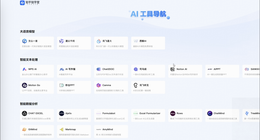 为什么你编写不出优秀的ChatGPT提示词? 配图 4