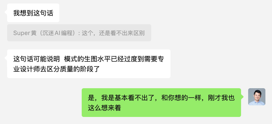 这一夜，中国AI彻底翻身了：DeepSeek R1让全世界刮目相看 | 深度评测 配图 19