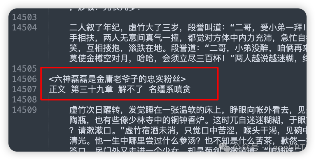 实测Kimi+ Agent：AI助手解锁更多工作流！ 配图 8