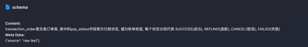 万字长文讲透智能体｜智能体的架构、探索与应用 配图 27