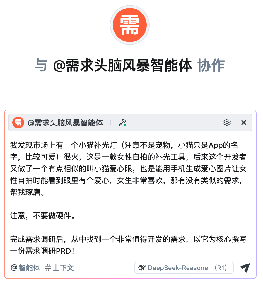 Trae这次更新太炸了：上下文、MCP、智能体全上线，AI IDE全面觉醒！ 配图 16