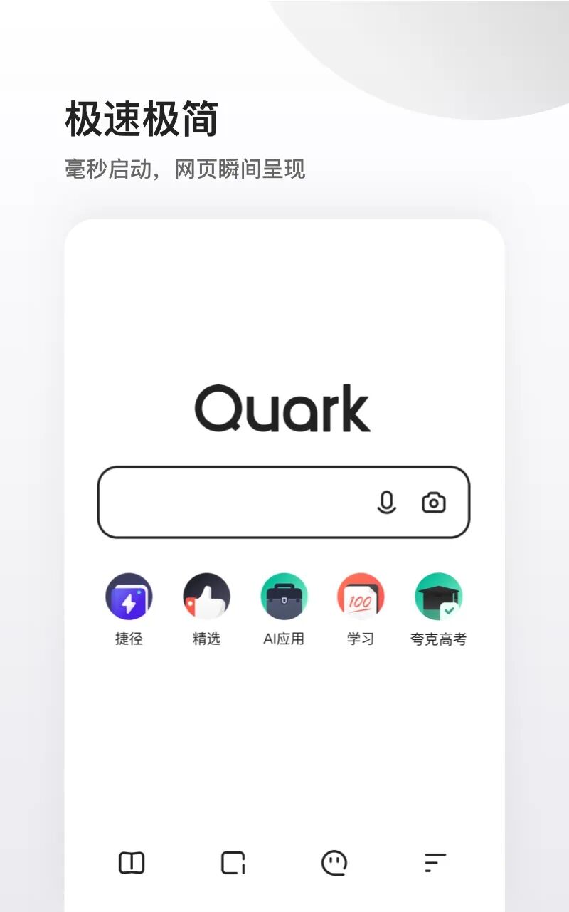 浏览器将死？AI不同意！ 配图 6