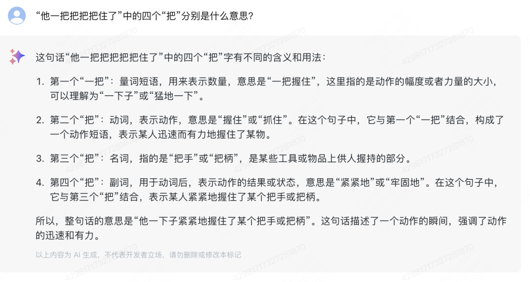大模型行业巨变！GLM4-9b开源！同步上线bigmodel.cn 配图 2
