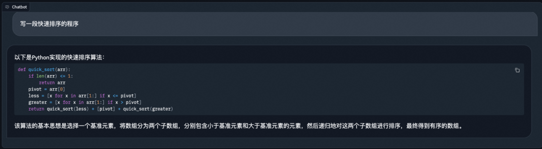 Llama3 中文通用Agent微调模型来啦！（附手把手微调实战教程） 配图 9