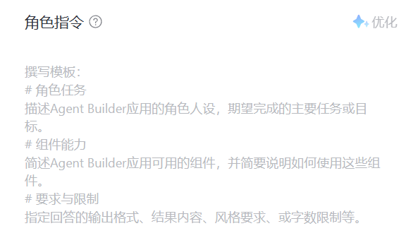 浅谈当下国内 AI Agent 现状，钉钉和扣子走在前列
