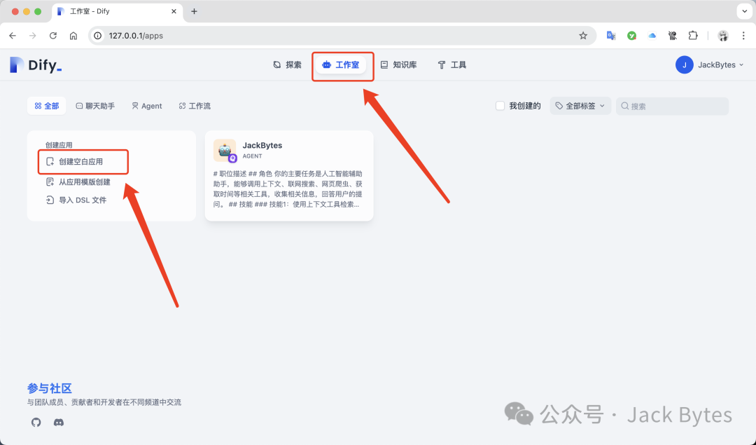 DeepSeek被质疑抄袭？别怕！在本地部署DeepSeek R1，并添加私有知识库，支持联网搜索！ 配图 33
