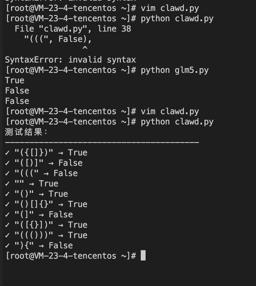 OpenCloudOS + GLM-5 全流程部署实战 配图 9