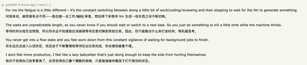 “AI提高了我的生产力，但我更累了” 配图 3