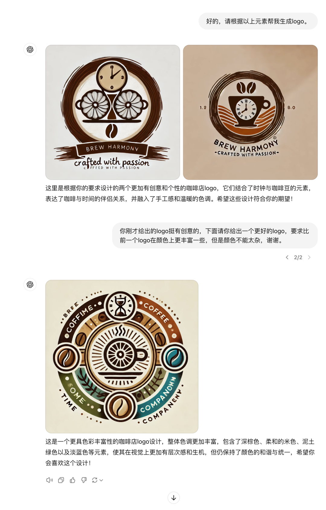 拯救你的提示词 ◎ 让 AI 为你所用 配图 5