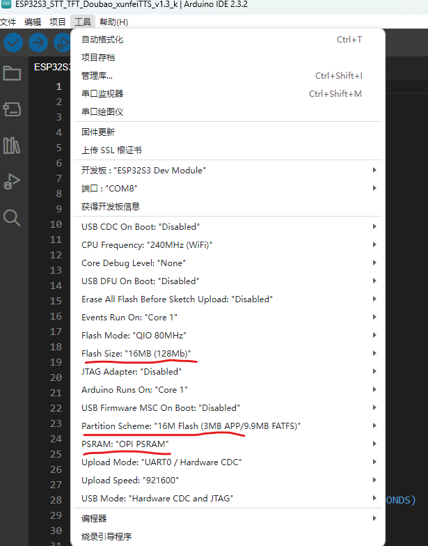 用ESP32，做了个siri？！开源了！ 配图 10