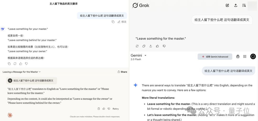 GPT-4.1偷偷开跑？神秘模型上线三天已被玩疯，网友发现大量OpenAI痕迹 配图 18