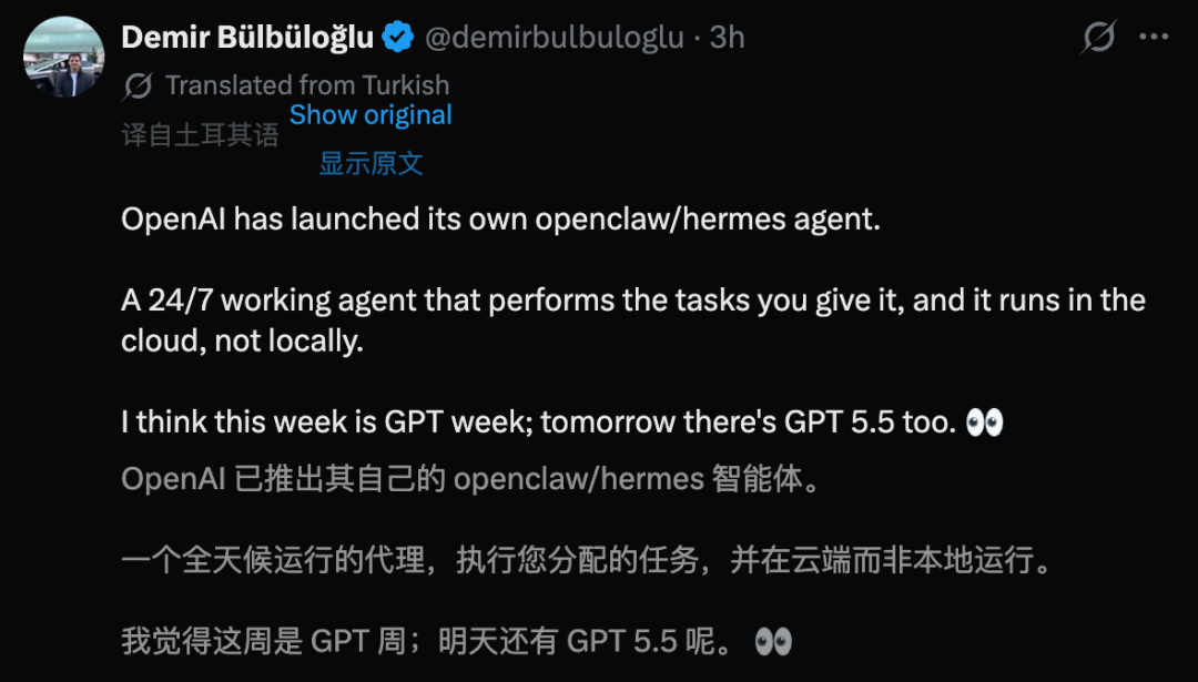 OpenAI版「龙虾」首次登场！不睡觉不离职，越PUA越聪明 配图 2