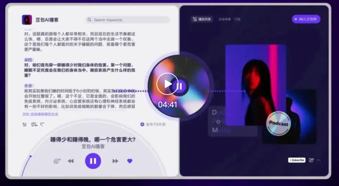 AI创业，别傻了？扣子+多维表格可以干死80%的创业公司 配图 3