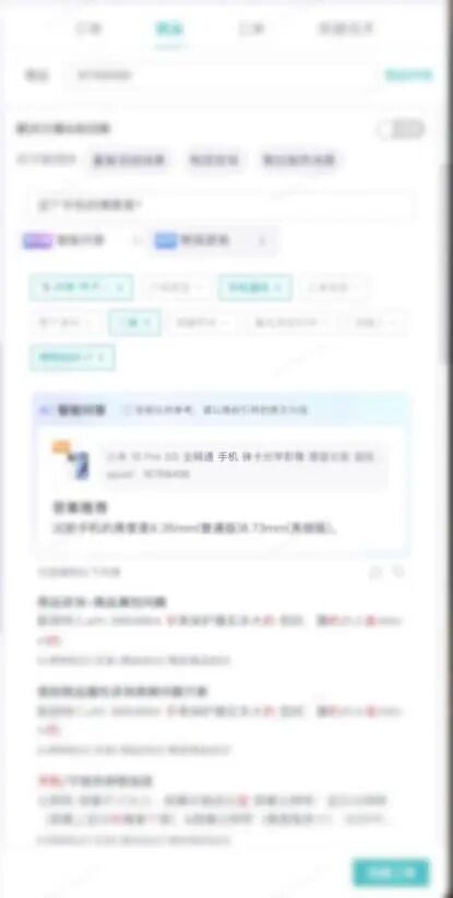 基于TinyMce富文本编辑器的客服自研知识库的技术探索和实践｜得物技术 配图 6