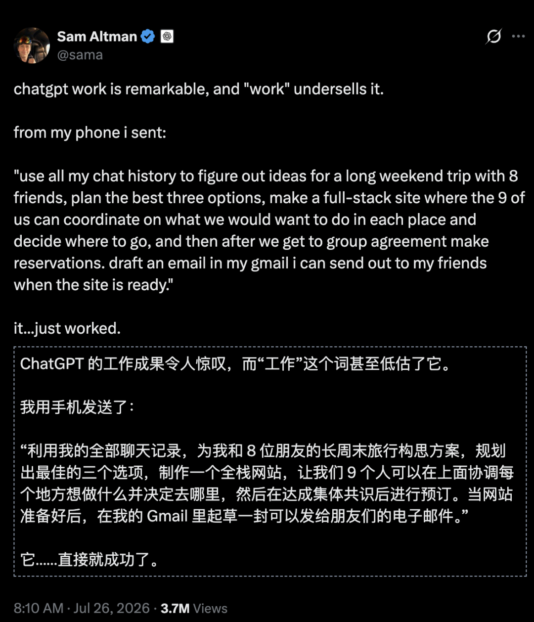 OpenAI把Codex做成「永动机」！内部代码曝光：不强制休眠不停机 配图 16