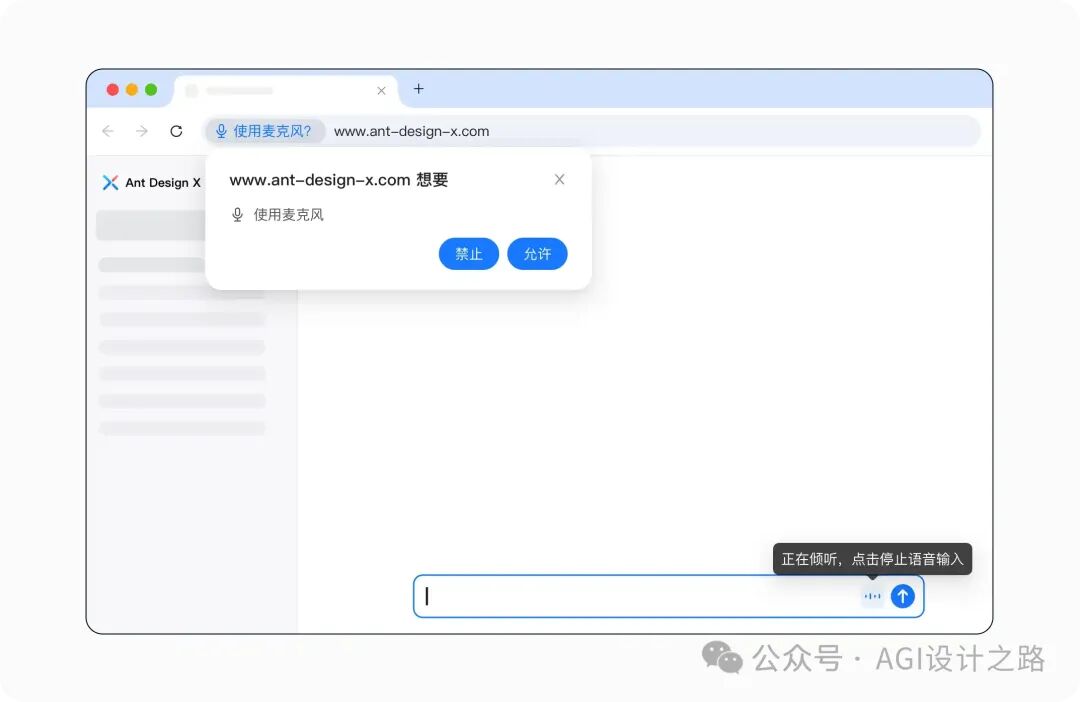 AI + Design，探索 AI产品界面设计范式（中） 配图 6