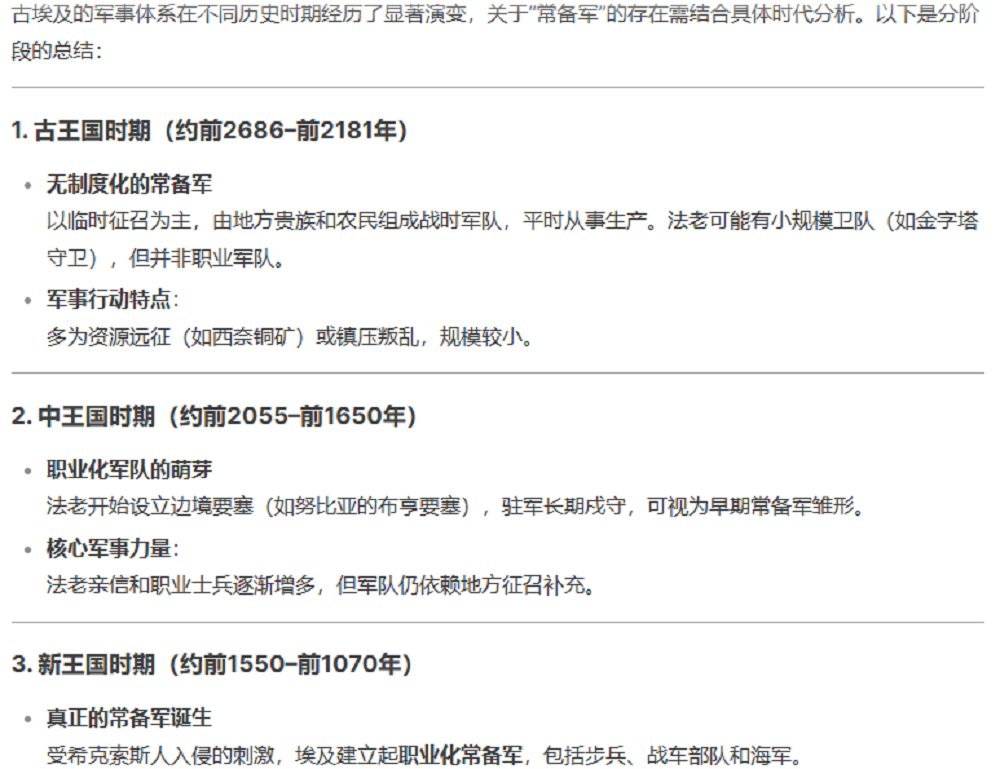 惊爆老外的DeepSeek-R1到底多强？实测高考真题，仍存4个短板 配图 13