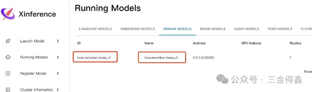 部署 4.8k star 的 Xinference 给知识库接入本地 Rerank 模型 配图 5