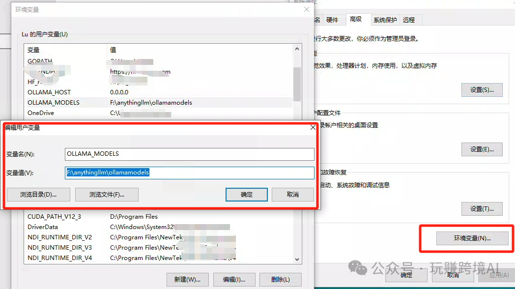 基于AnythingLLM 与 本地DeepSeek大模型，零门槛构建企业级本地 AI 知识库 配图 5