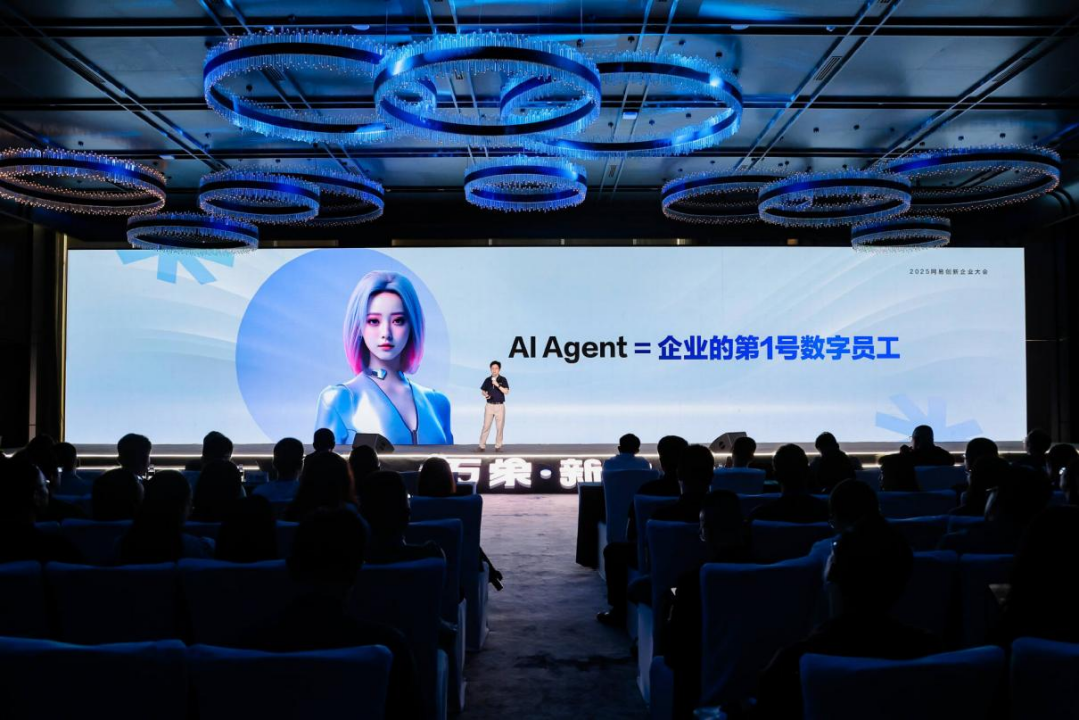 企业级AI开启落地战，得场景者得天下 配图 3