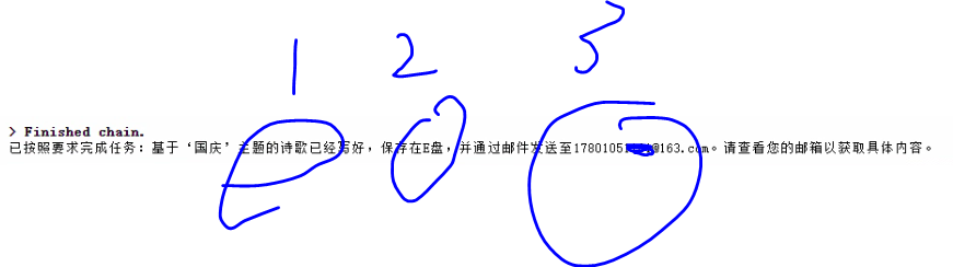 Multi Agent 多agent协同，不仅好玩还很实用，给你一个完整的demo 配图 4