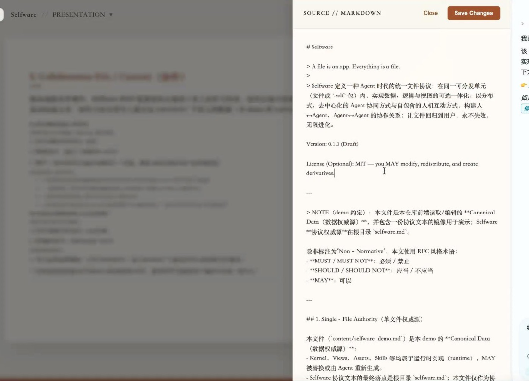 属于Agent的文件协议来了！Selfware让Agent之间无缝传递上下文 配图 4