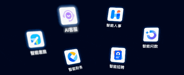 刚刚，钉钉掀桌子！狠人无招狂甩20+AI新品，AI工作操作系统来了 配图 20