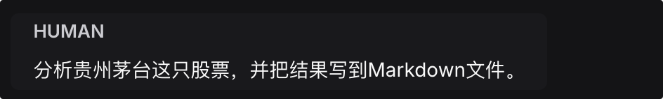 最详细的 DeepAgents 实战拆解：一次看懂LangChain全新深度智能体框架 配图 8