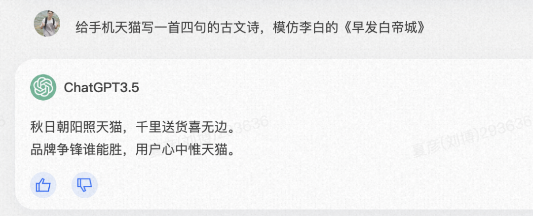 Prompt设计与大语言模型微调 配图 10