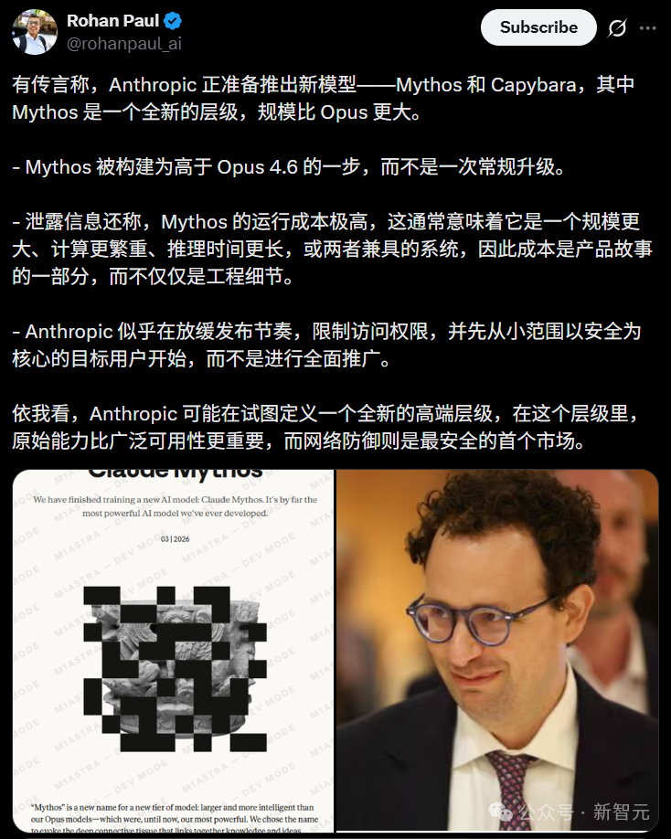 Anthropic史上最大训练曝光，Ilya错了？CEO哀嚎：创业公司将被毁灭 配图 16