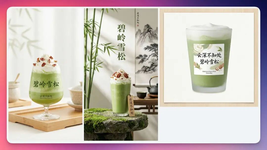 Nano Banana Pro 到底强在哪？10个落地场景告诉你（附Prompt） 配图 6