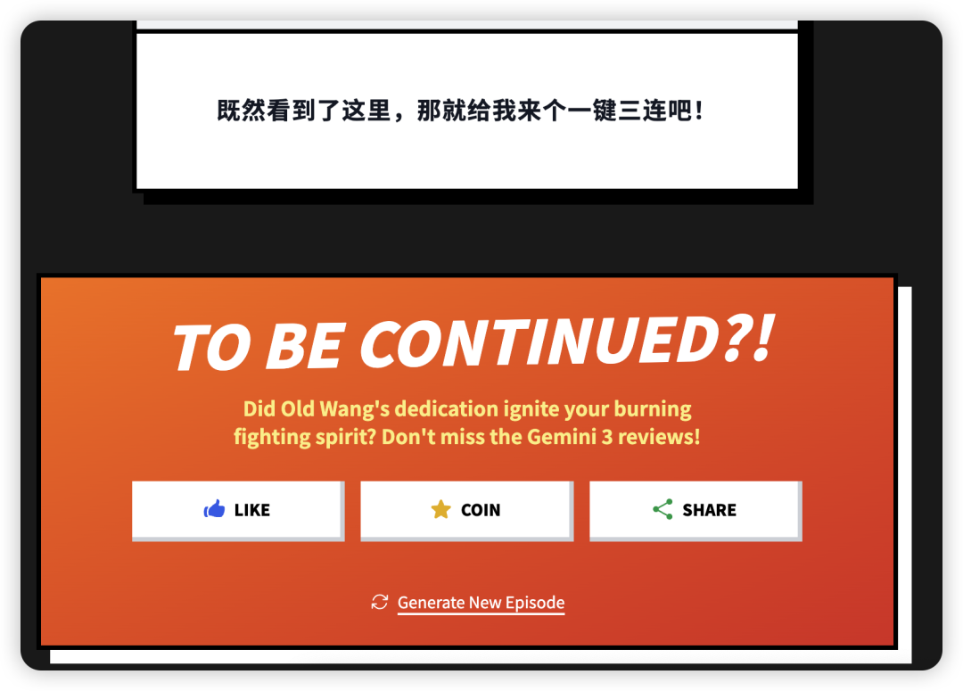 Gemini3 首测！游戏，网页，设计，3D，动画制作...超出期待！ 配图 23