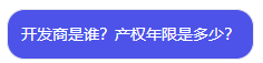 【Coze实战教程】用知识库搭建“房产销售助手”（一）——文本类型知识库篇 配图 7