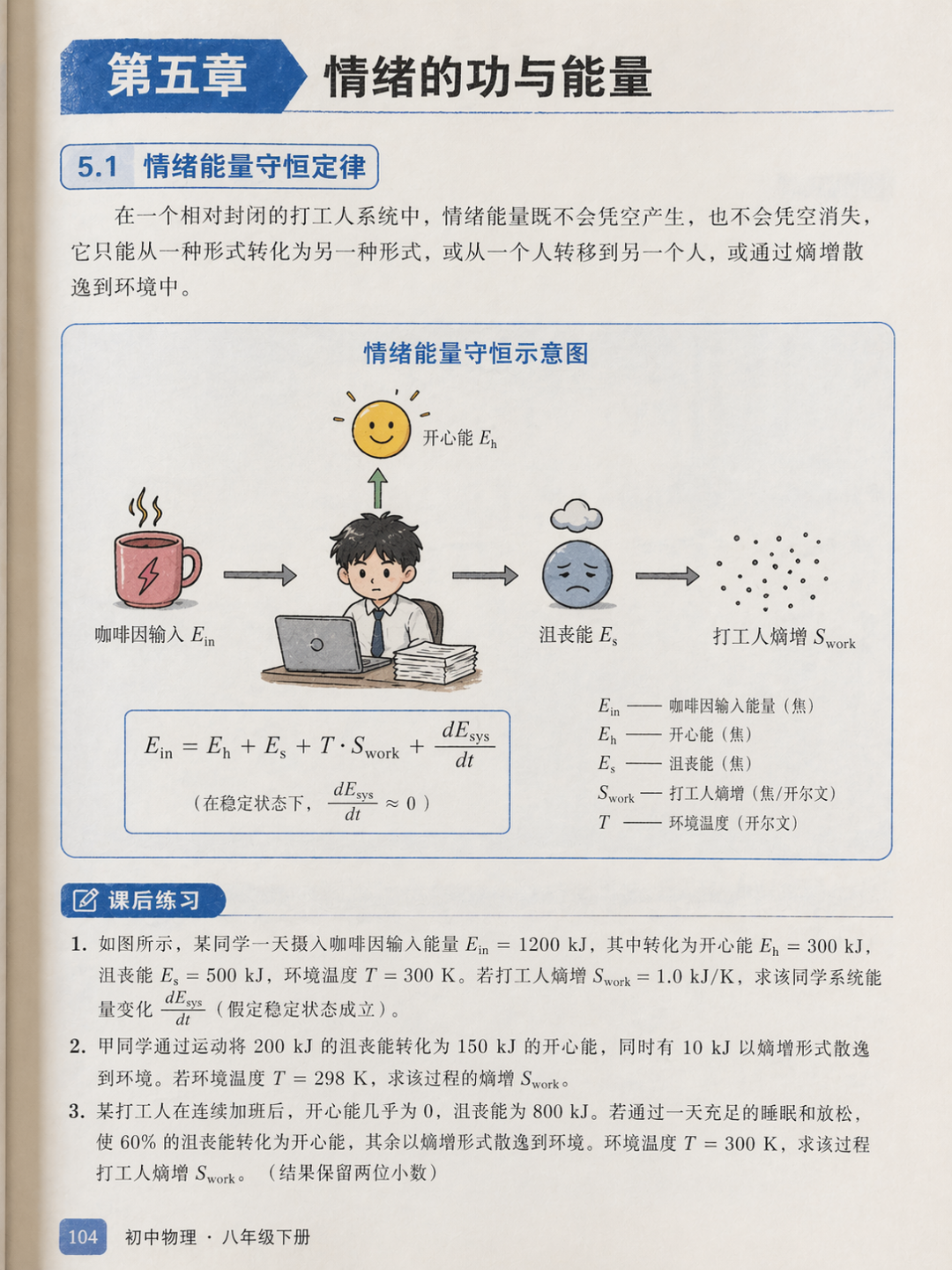 GPT-Image-2 全量上线，中文顶到爆，50+ Case 生图实测 配图 49