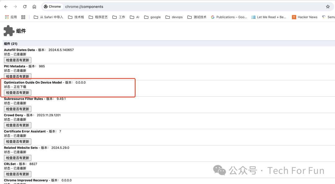 手把手教你使用 Chrome 内置 Gemini Nano 配图 4