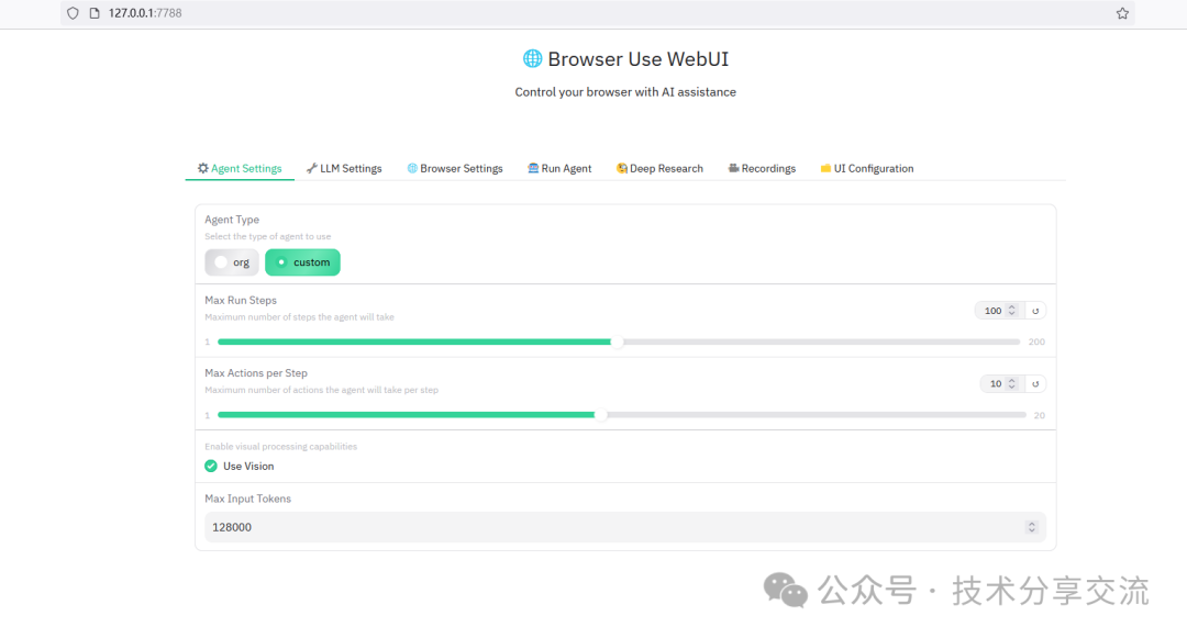 BrowserUse+Deepseek环境搭建 配图 3