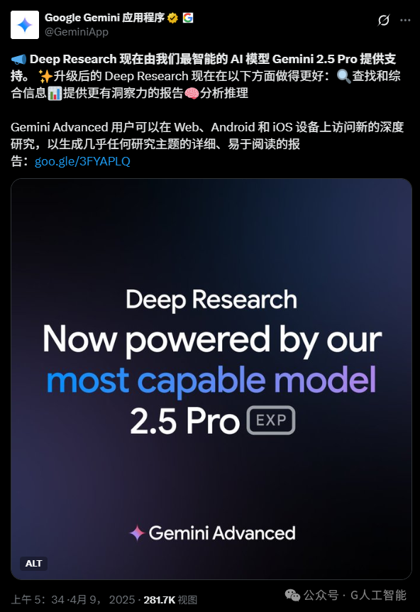 Gemini 2.5 Pro 暴击 OpenAI，性能猛兽不翻车，全球顶尖实至名归