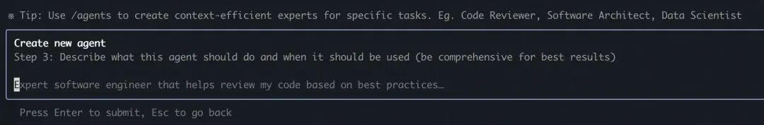 Subagents：构建高可靠 AI Coding 专家顾问团 配图 3