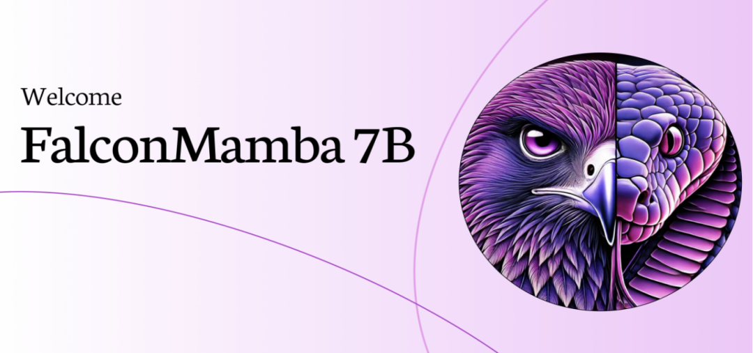 Falcon Mamba 7B：非 Transformer 架构先锋，超越 Llama 3.1 创辉煌