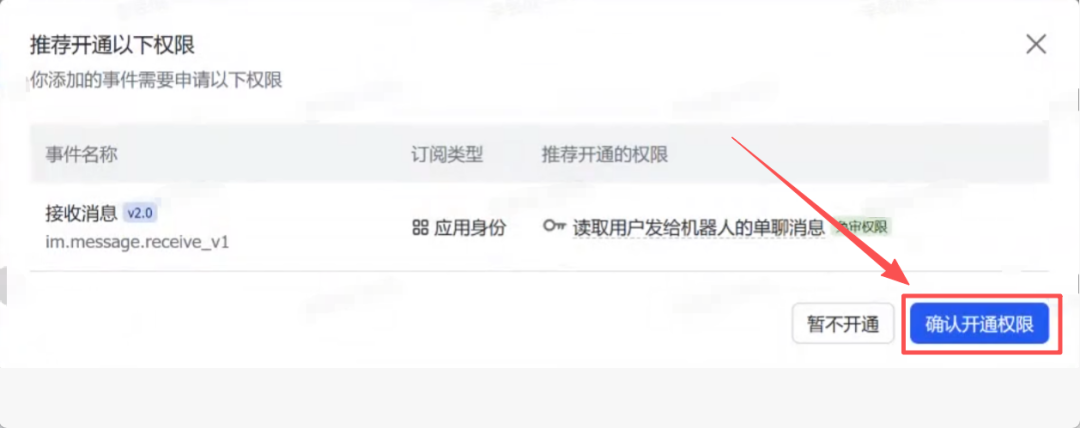 别再花5000了！小龙虾OpenClaw完整安装指南，小白30分钟搞定！ 配图 51