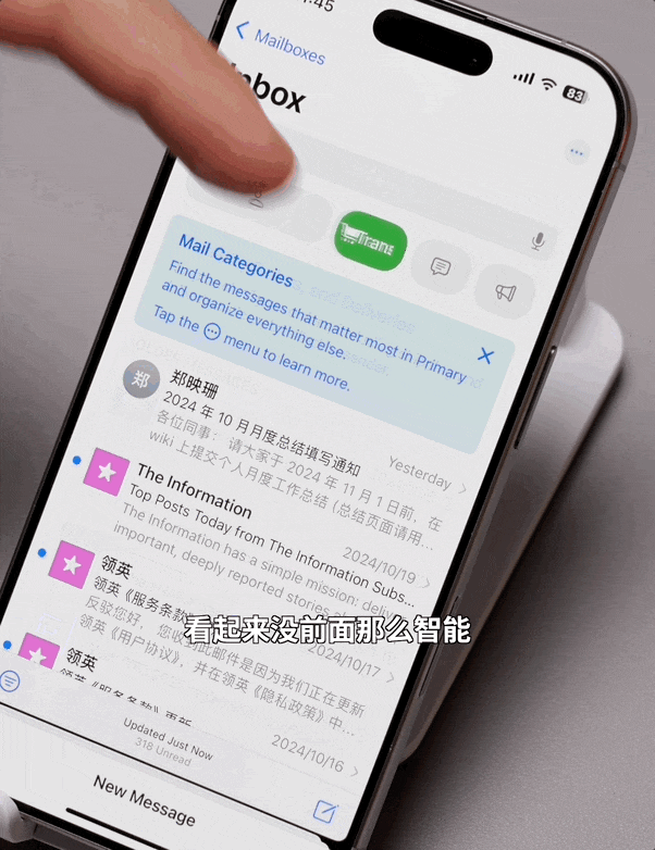 苹果 AI 完全体好用吗？我们用一台港版 iPhone 体验到了 配图 9