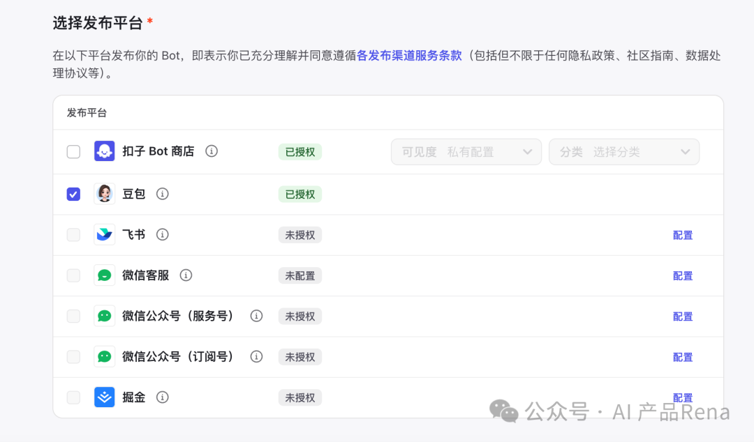 探探AI之二—博查AI搜索，国内首个多模态和agent搜索工具，测试对比秘塔和360AI搜索 配图 15