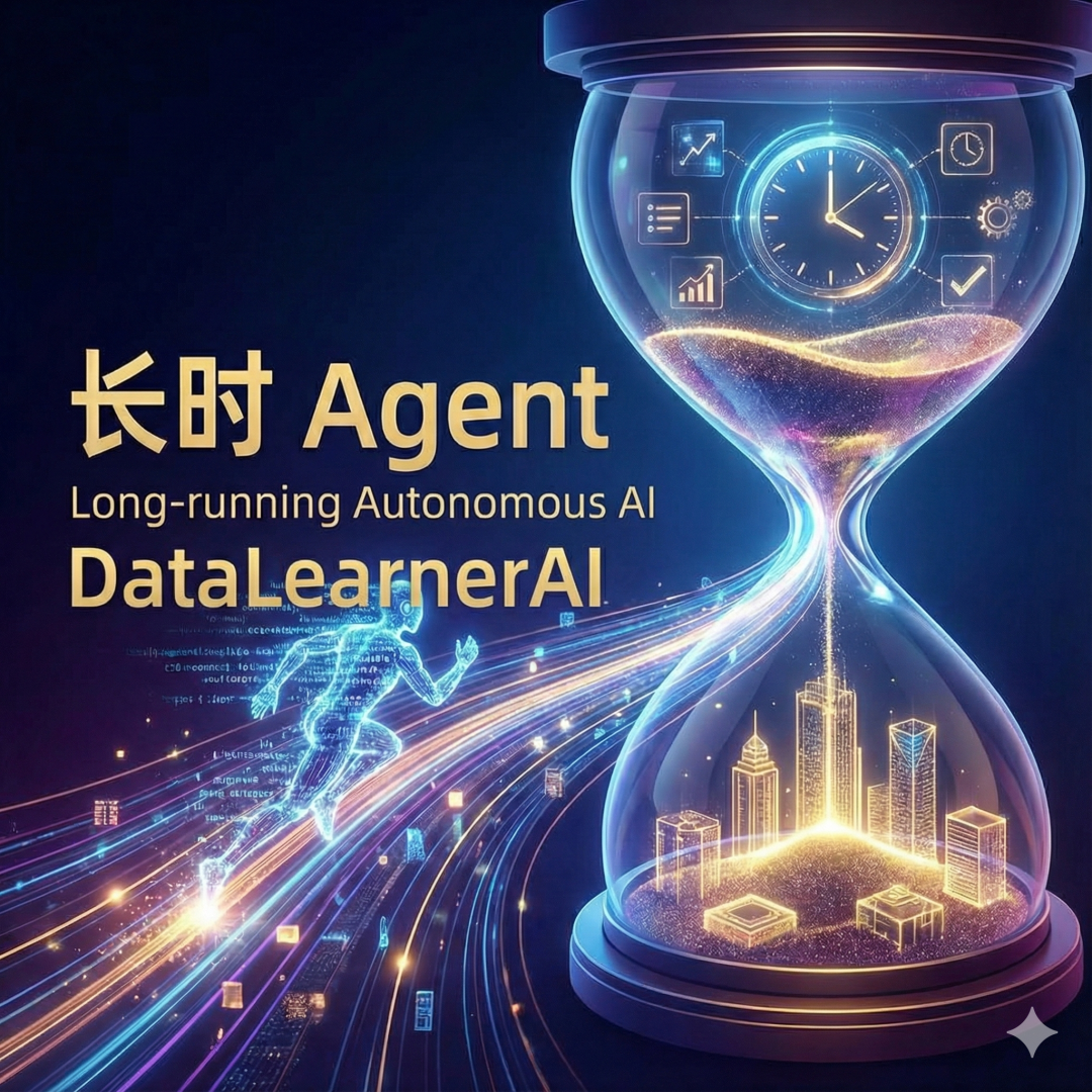 LangChain 框架