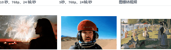Pyramid Flow ：全新开源高质量 AI 视频生成器 配图 3
