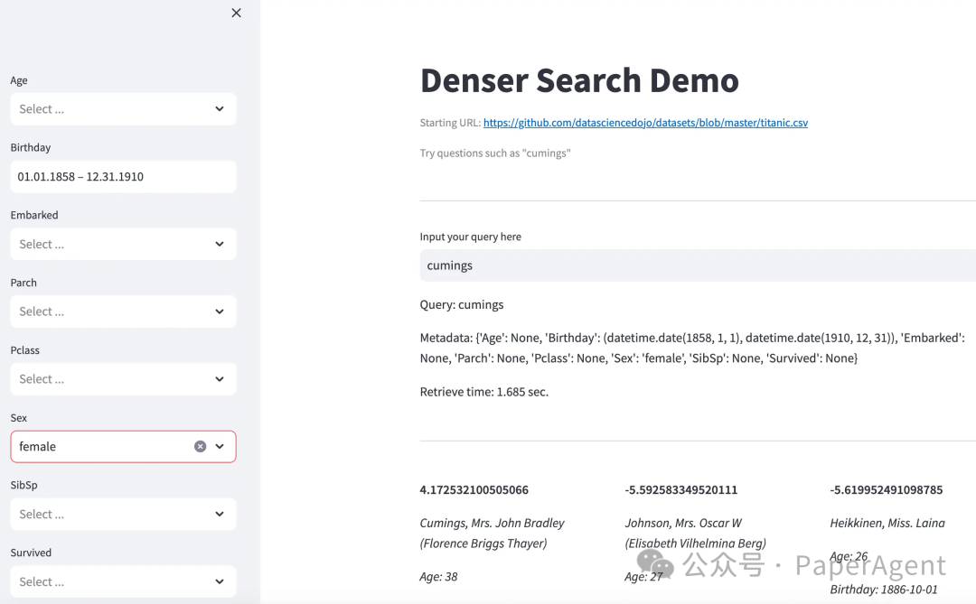 一款无缝集成RAG的开源企业级检索器：Denser Retriever 配图 4