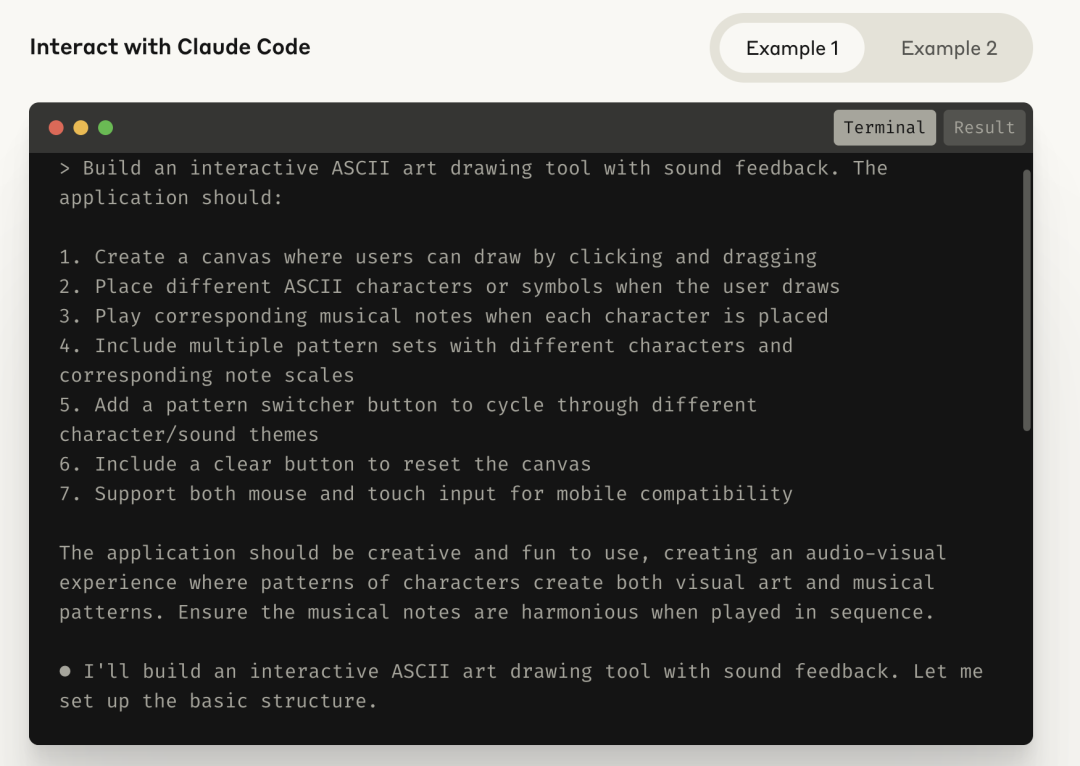 Claude4 四大能力分析：API, Code, Research, Integration 配图 5